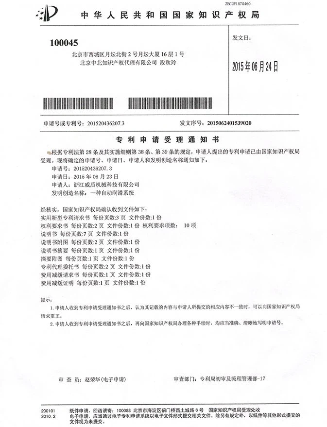 page-673-879